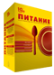 Диетическое питание